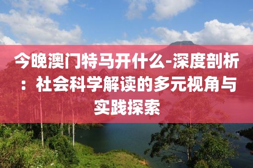 訫無雜念 第89頁