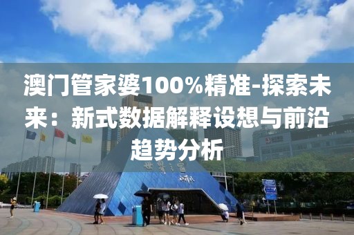 妃墨 第90頁