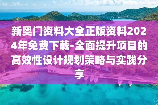 暴走的兔子 第90頁