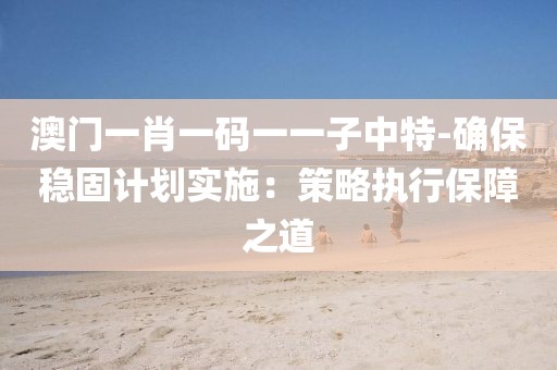 初告白 第89頁
