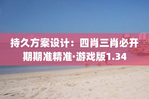云煙 第168頁