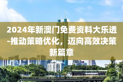 血染墨冢 第89頁
