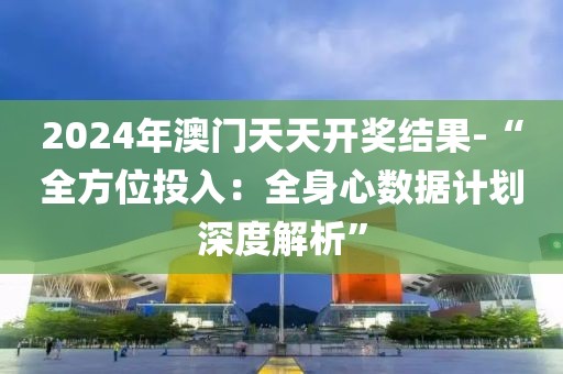 森久 第88頁