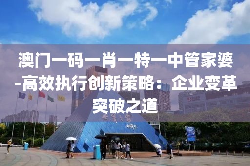 是夢終醒 第90頁