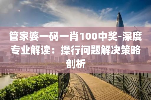 初遇在故事開頭 第89頁