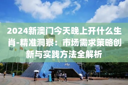 訫無雜念 第88頁