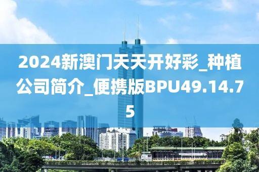 有痣青年 第88頁
