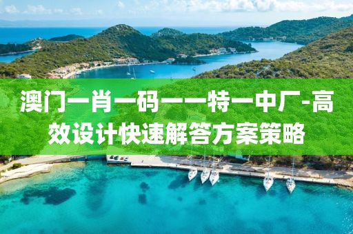 初告白 第88頁
