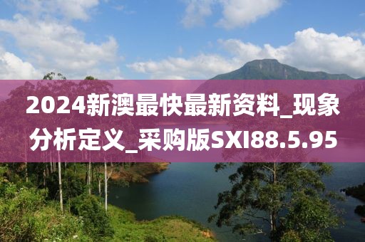 暴走的兔子 第89頁
