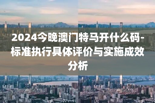 以往 第89頁