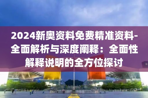 血染墨冢 第88頁