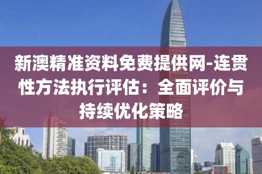 美麗的過往 第88頁
