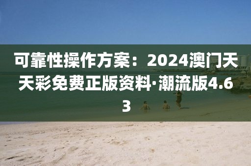 初遇在故事開頭 第169頁