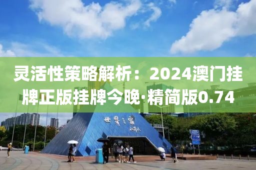 心事炸裂 第170頁