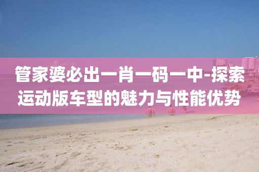 初遇在故事開頭 第88頁