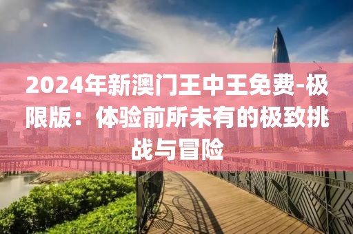 妃墨 第88頁