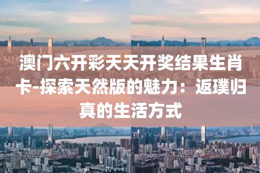 淺笑輕吟夢一曲 第87頁