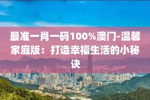 橘虞初夢 第86頁