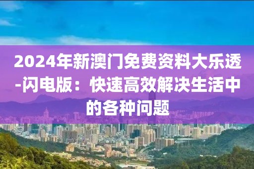 初遇在故事開頭 第87頁