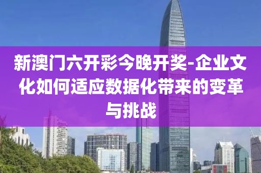 妃墨 第87頁