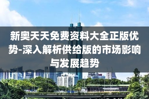 初告白 第86頁