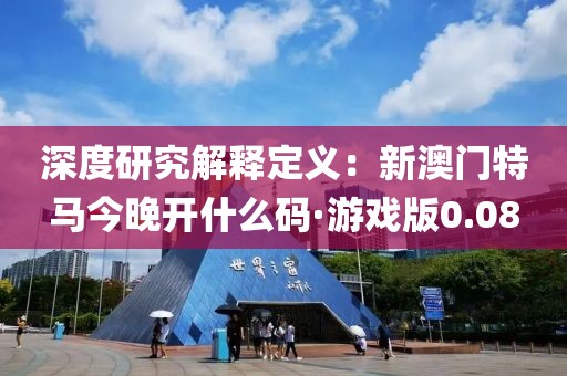 妃墨 第170頁