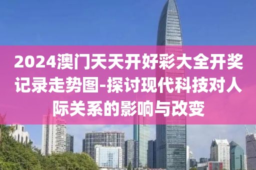 血染墨冢 第86頁