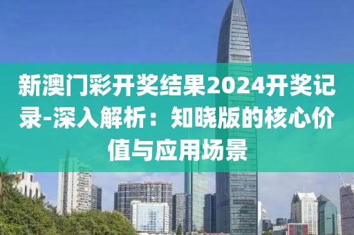 心事炸裂 第86頁