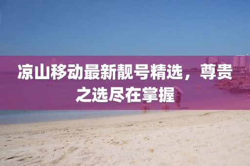沃飛雙 第7頁