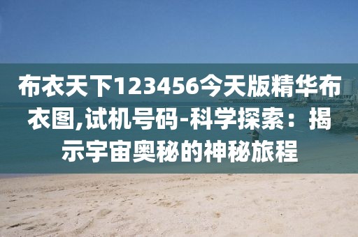 妃墨 第86頁