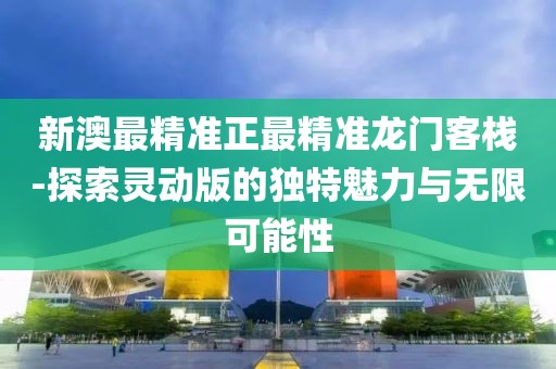 初遇在故事開頭 第86頁