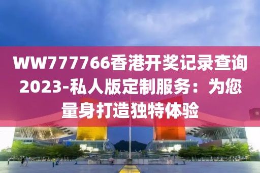 訫無雜念 第85頁
