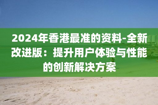 有痣青年 第85頁