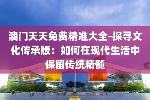 是夢終醒 第86頁