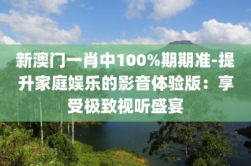 花開無言 第84頁