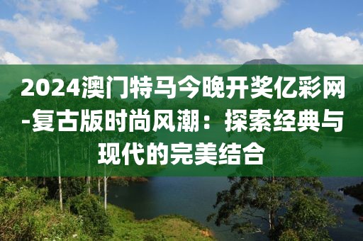 初遇在故事開頭 第85頁