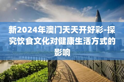 初告白 第84頁