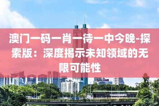 有痣青年 第84頁