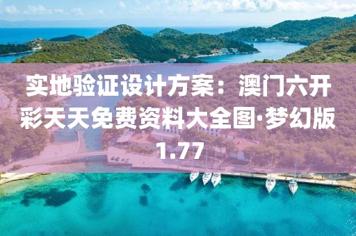 以往 第170頁