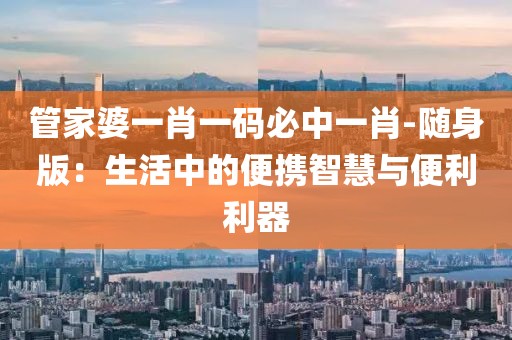 血染墨冢 第84頁