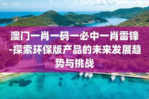 是夢終醒 第85頁