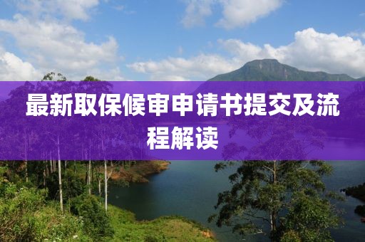房志用 第8頁