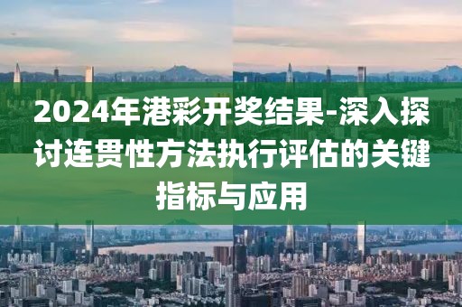 妃墨 第84頁