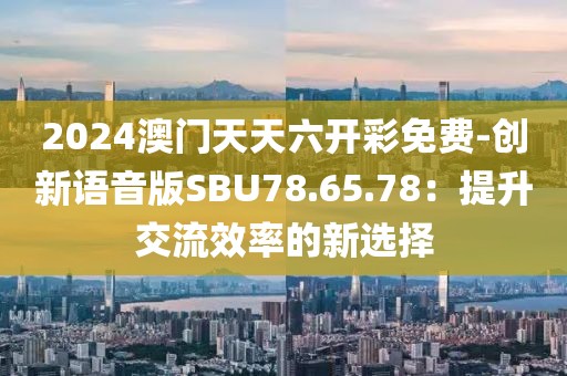 初告白 第83頁