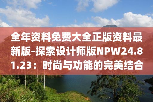 淺笑輕吟夢一曲 第83頁