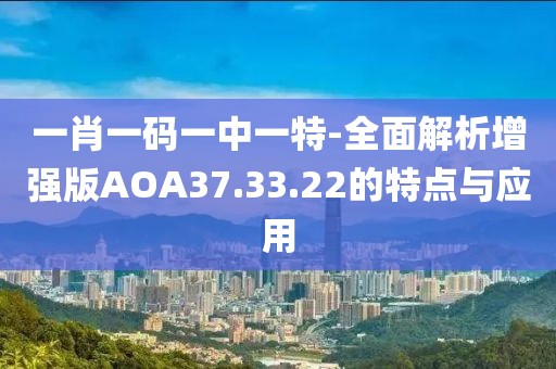 暴走的兔子 第84頁