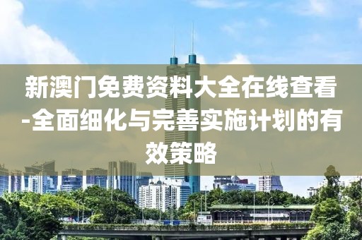 血染墨冢 第83頁