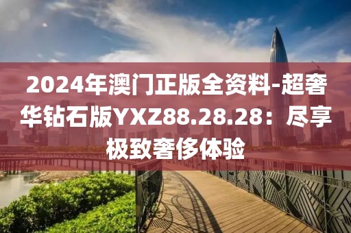 森久 第82頁