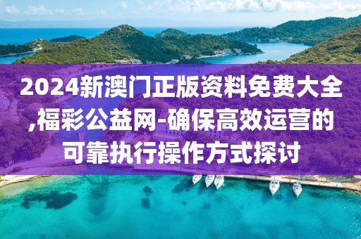 美麗的過往 第83頁