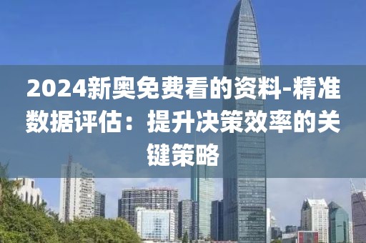 訫無雜念 第82頁